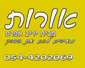 מנוי - מסלול זהב