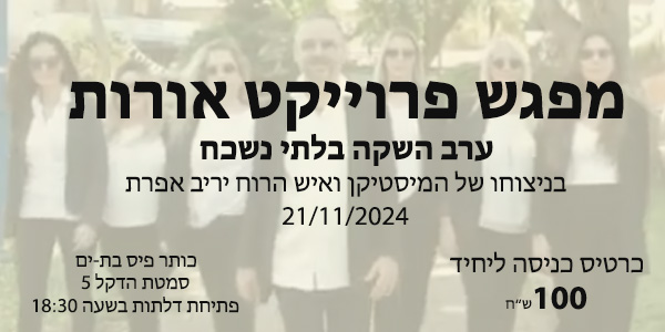 כרטיס-כניסה-1