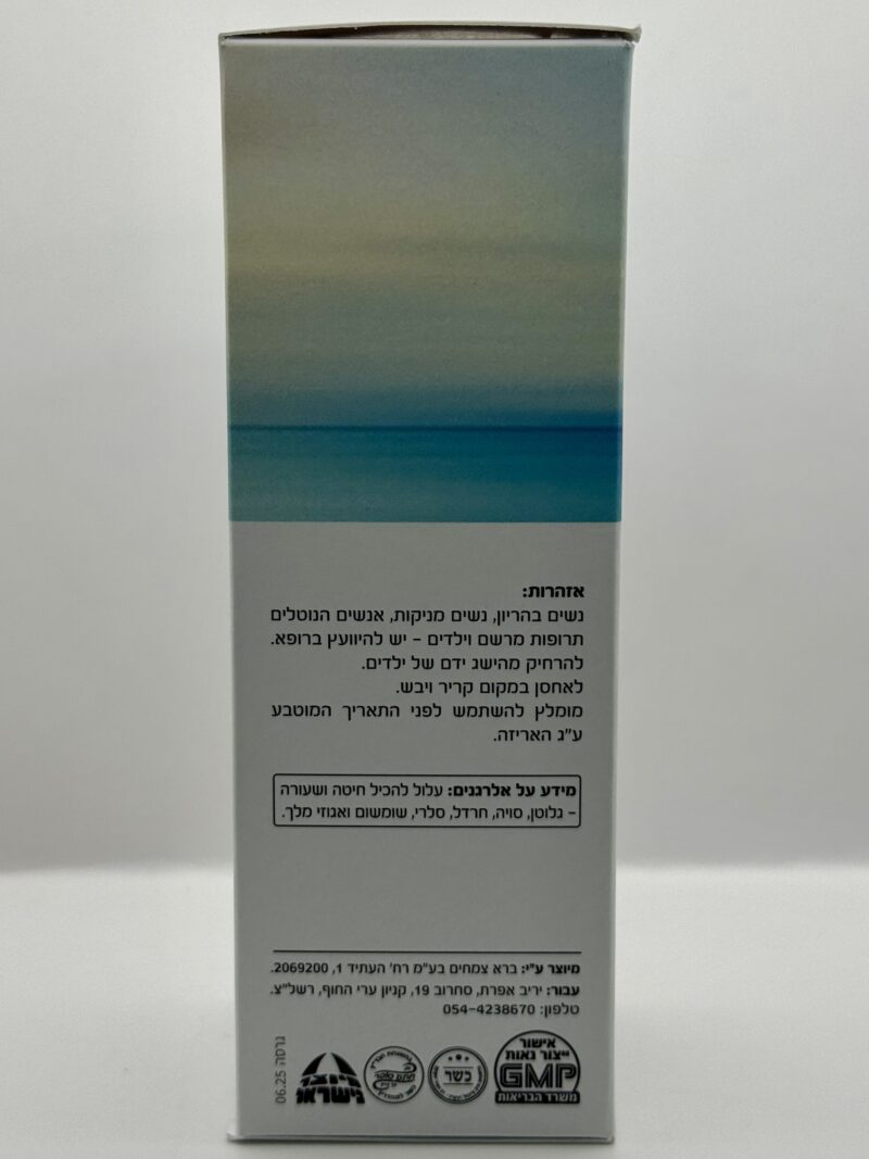 רוגע טבע