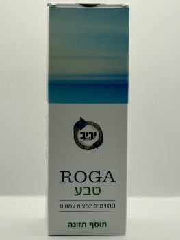 רוגע טבע