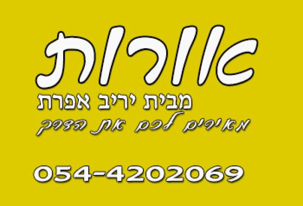 מנוי - מסלול זהב